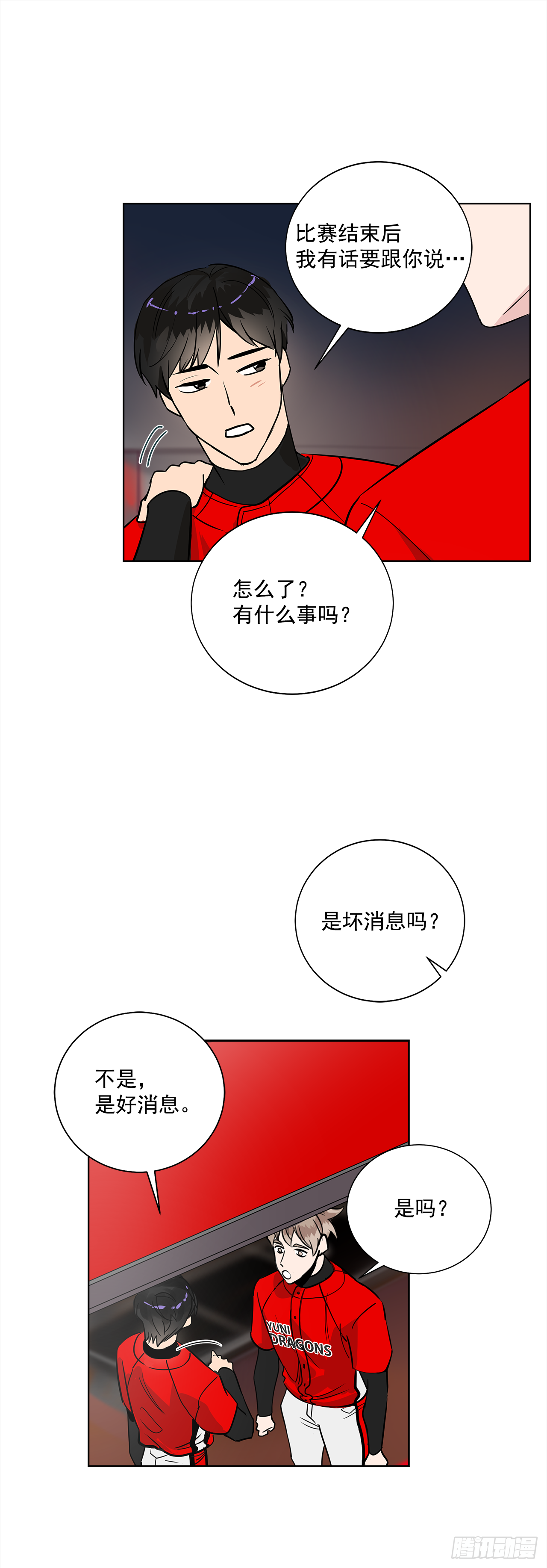 37.怎么会这样22