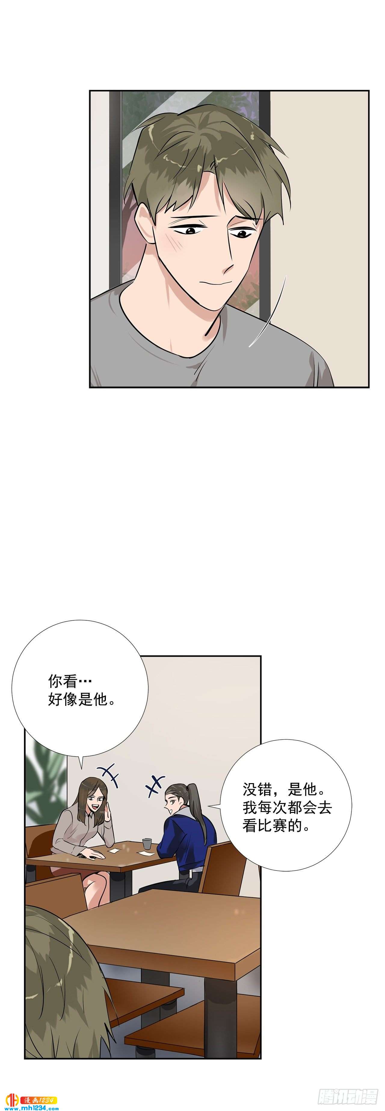 47.危险的偶遇32