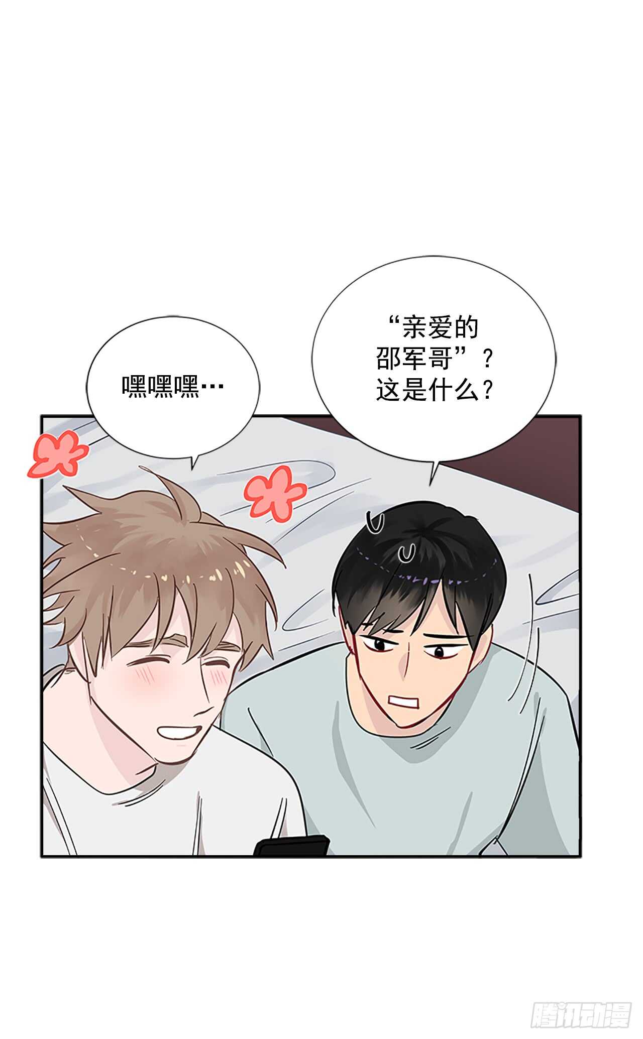 25.更近一层52