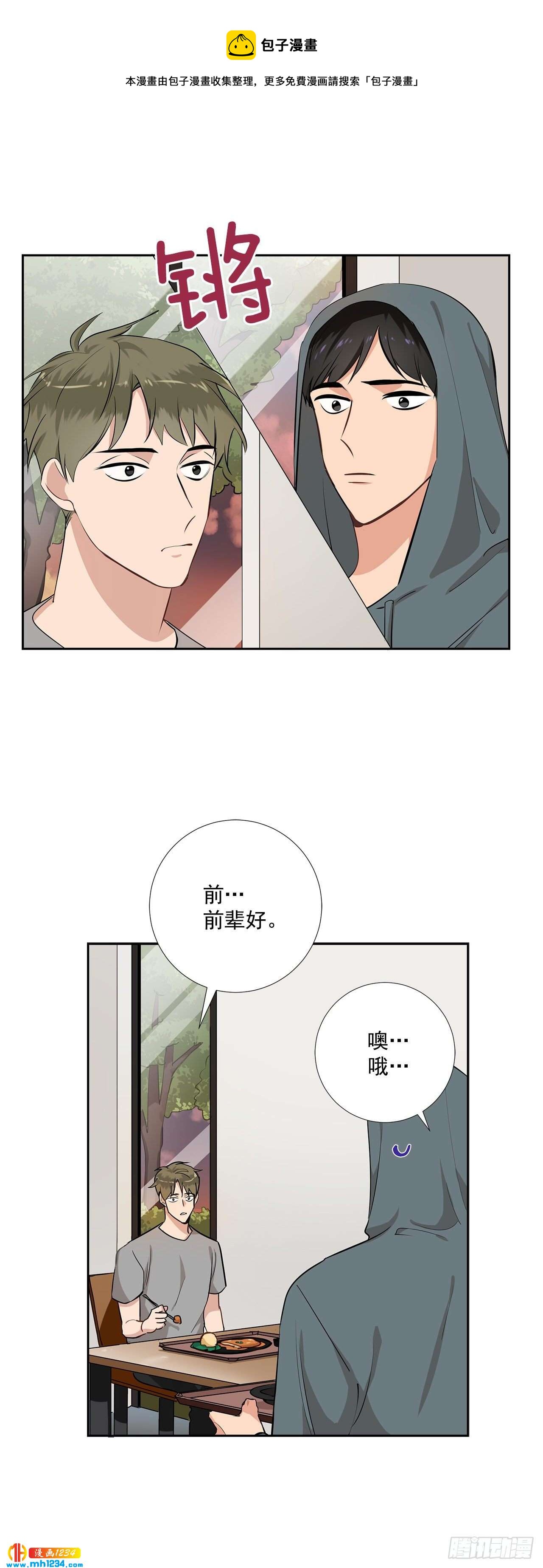 47.危险的偶遇23
