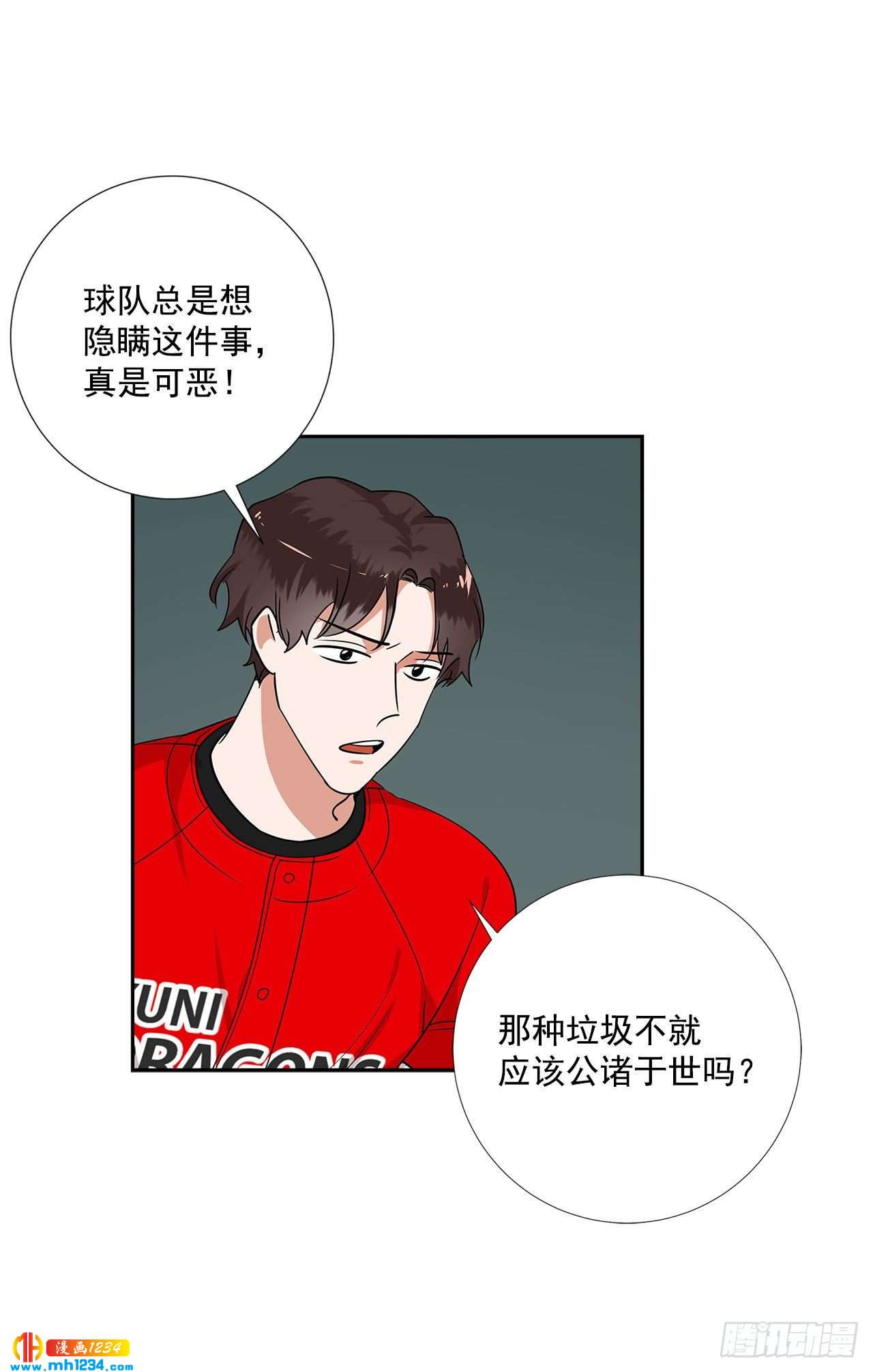 53.比赛20