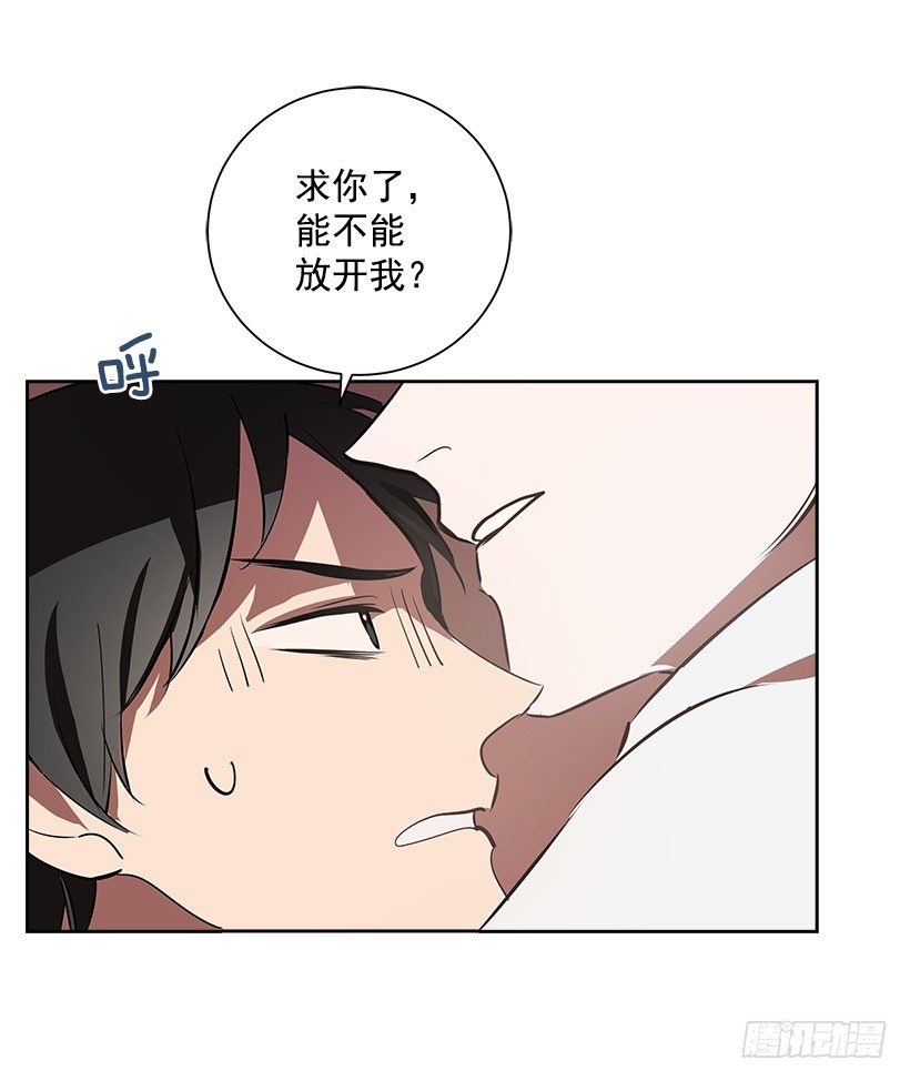 6.你喜欢男人？16