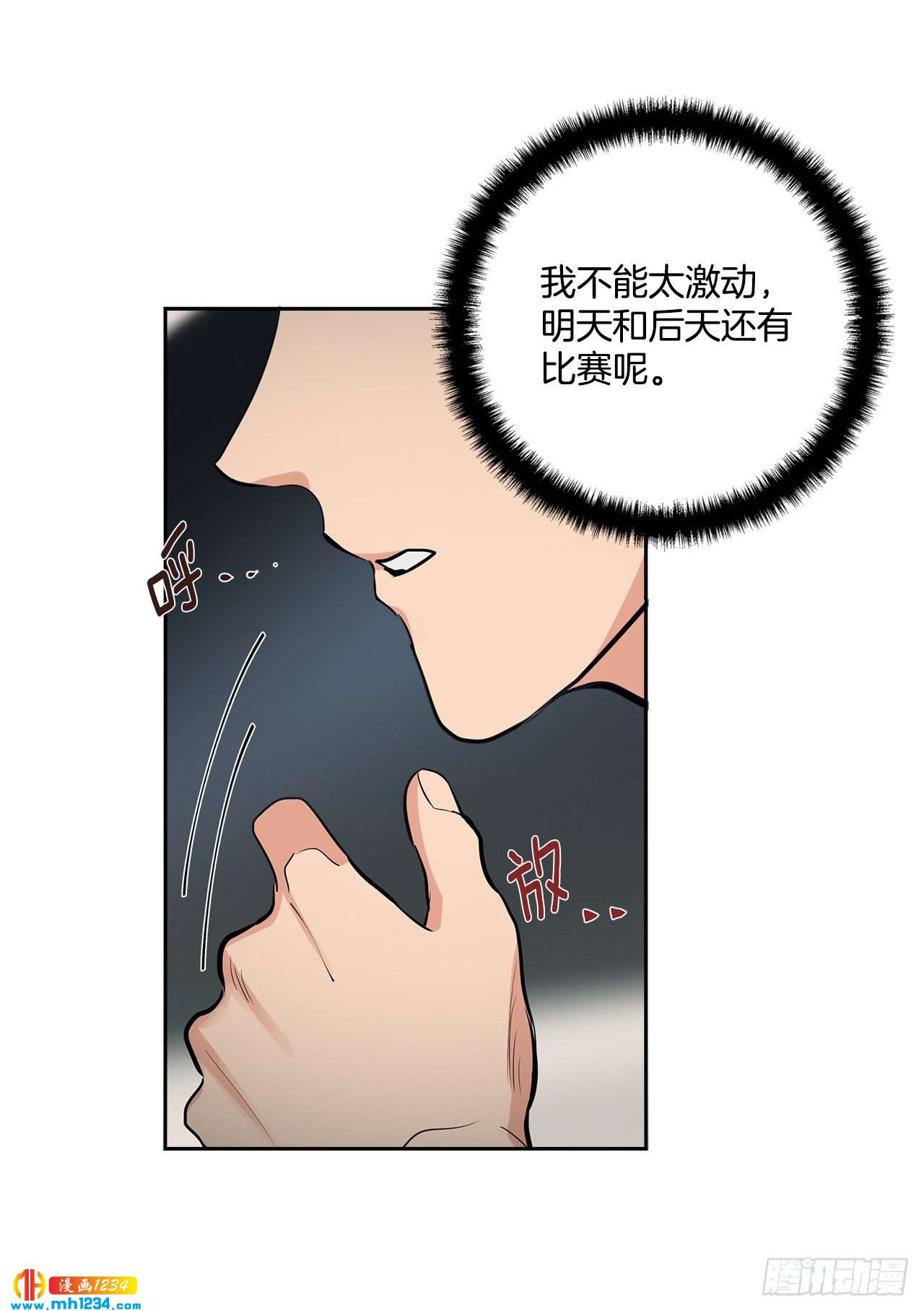 55.因为身边有你33