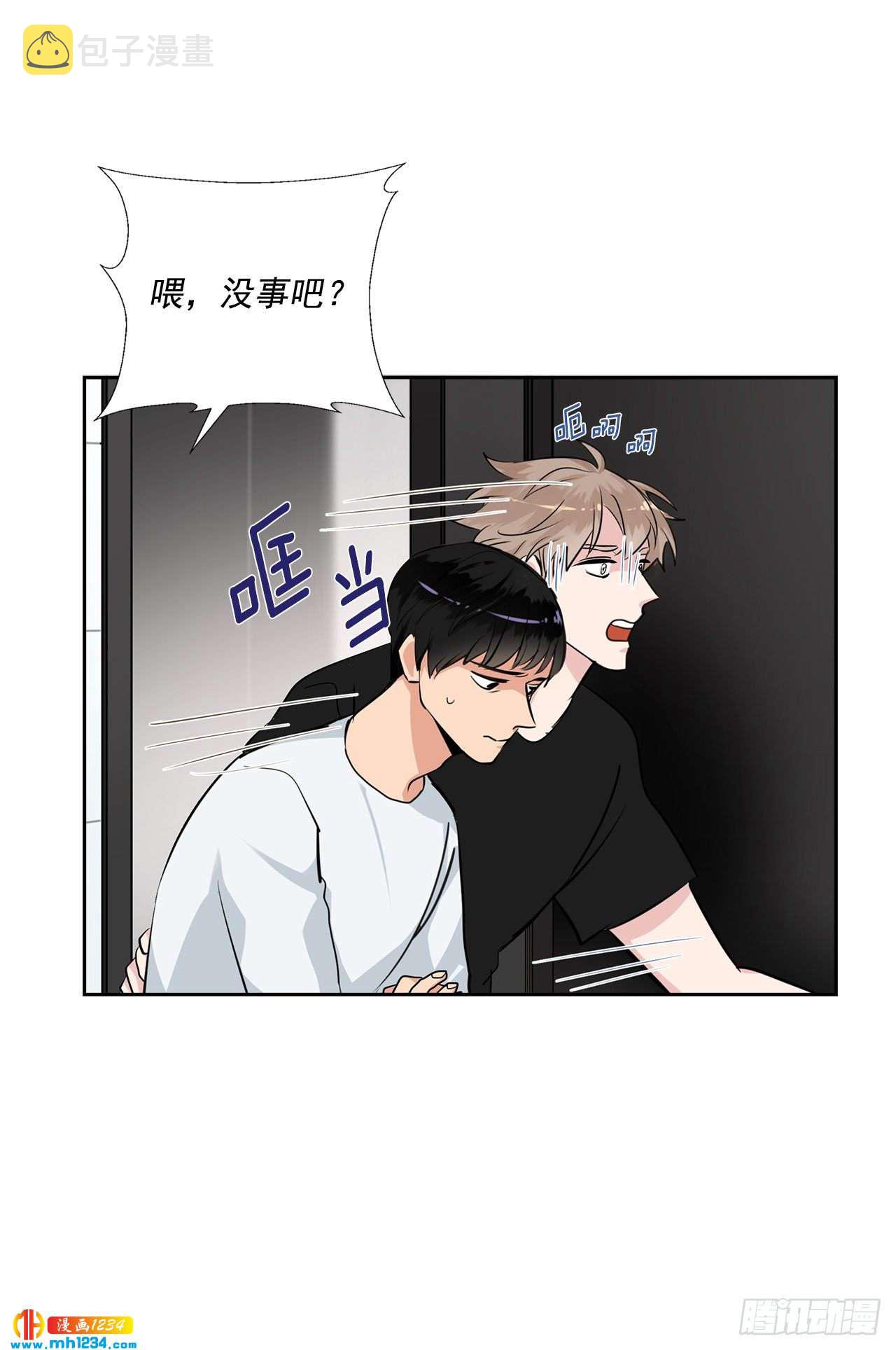 52.烫伤15