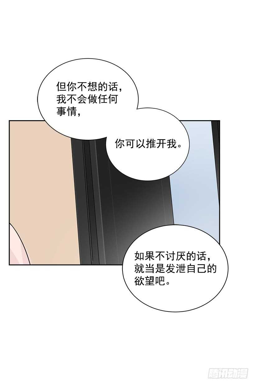 19.不做了吗？40