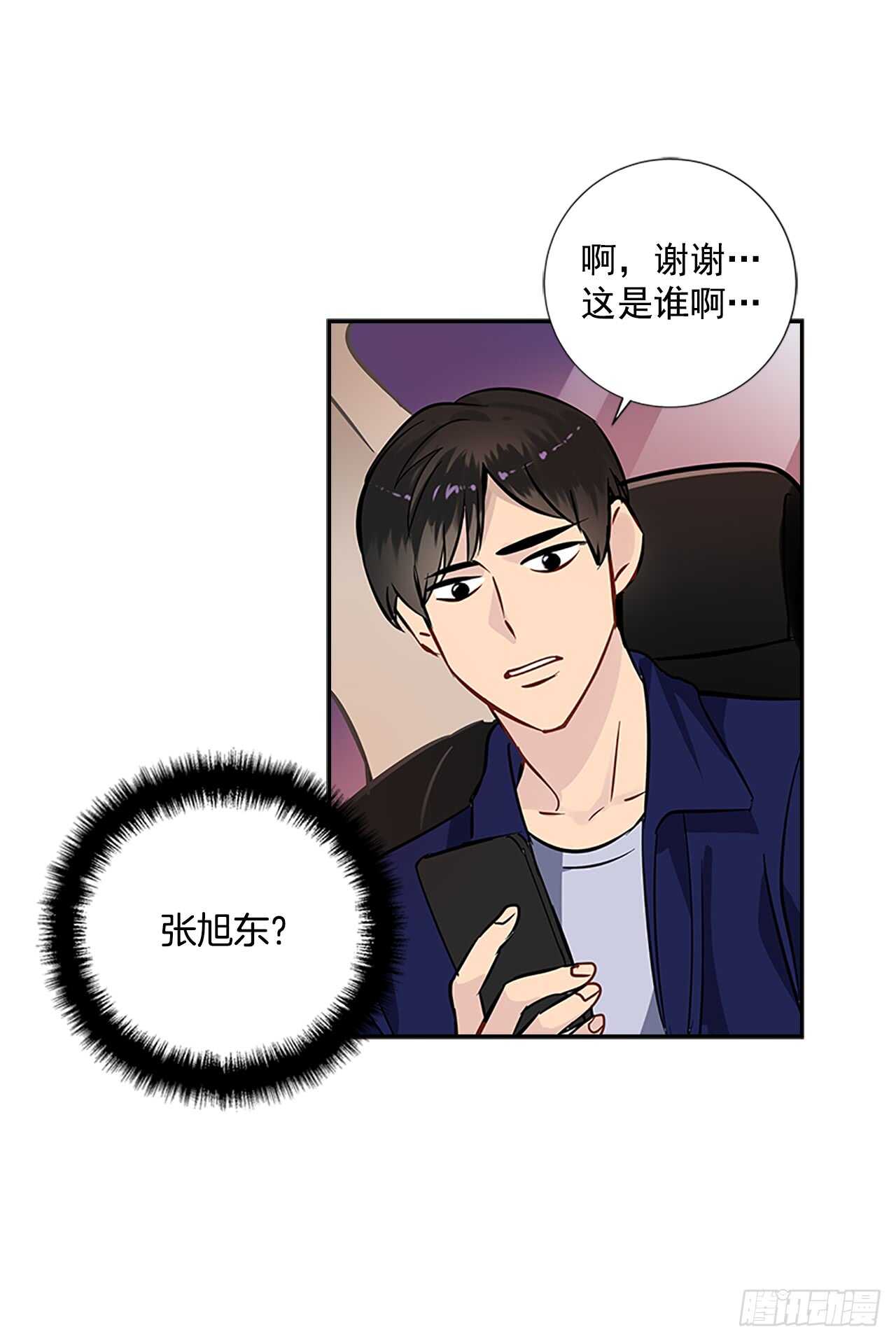 26.同居16