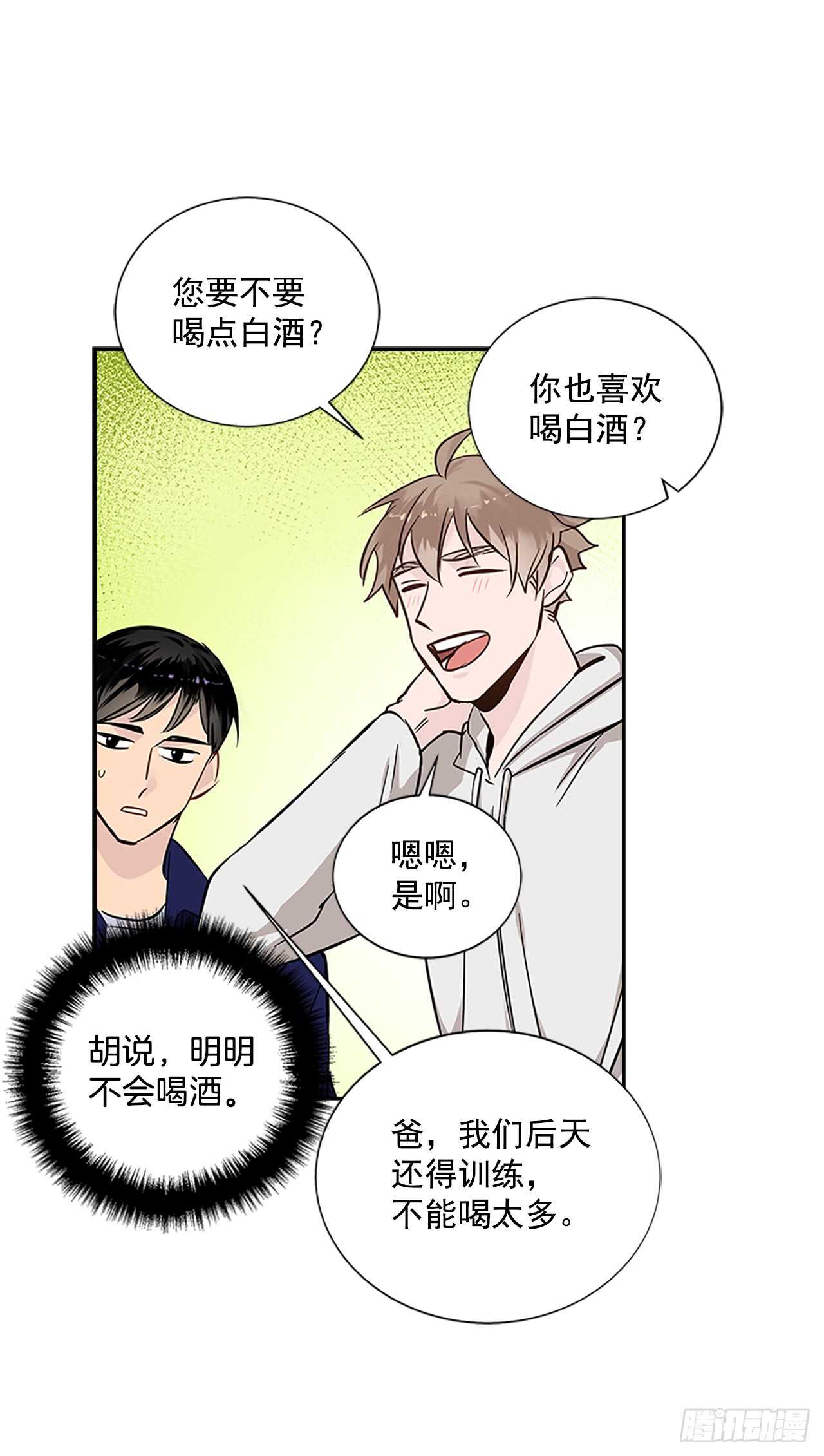 26.同居46
