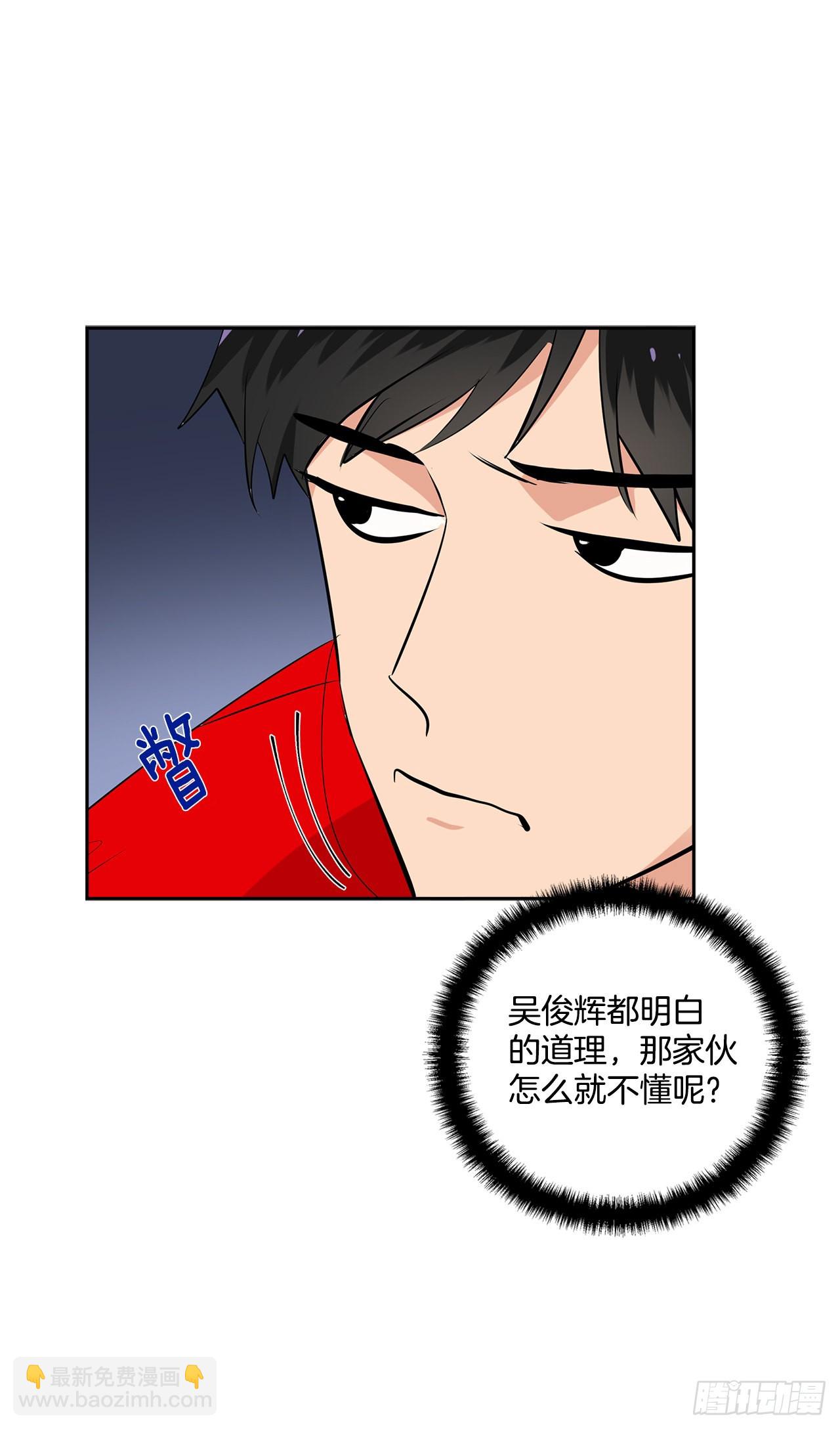 59.争吵34