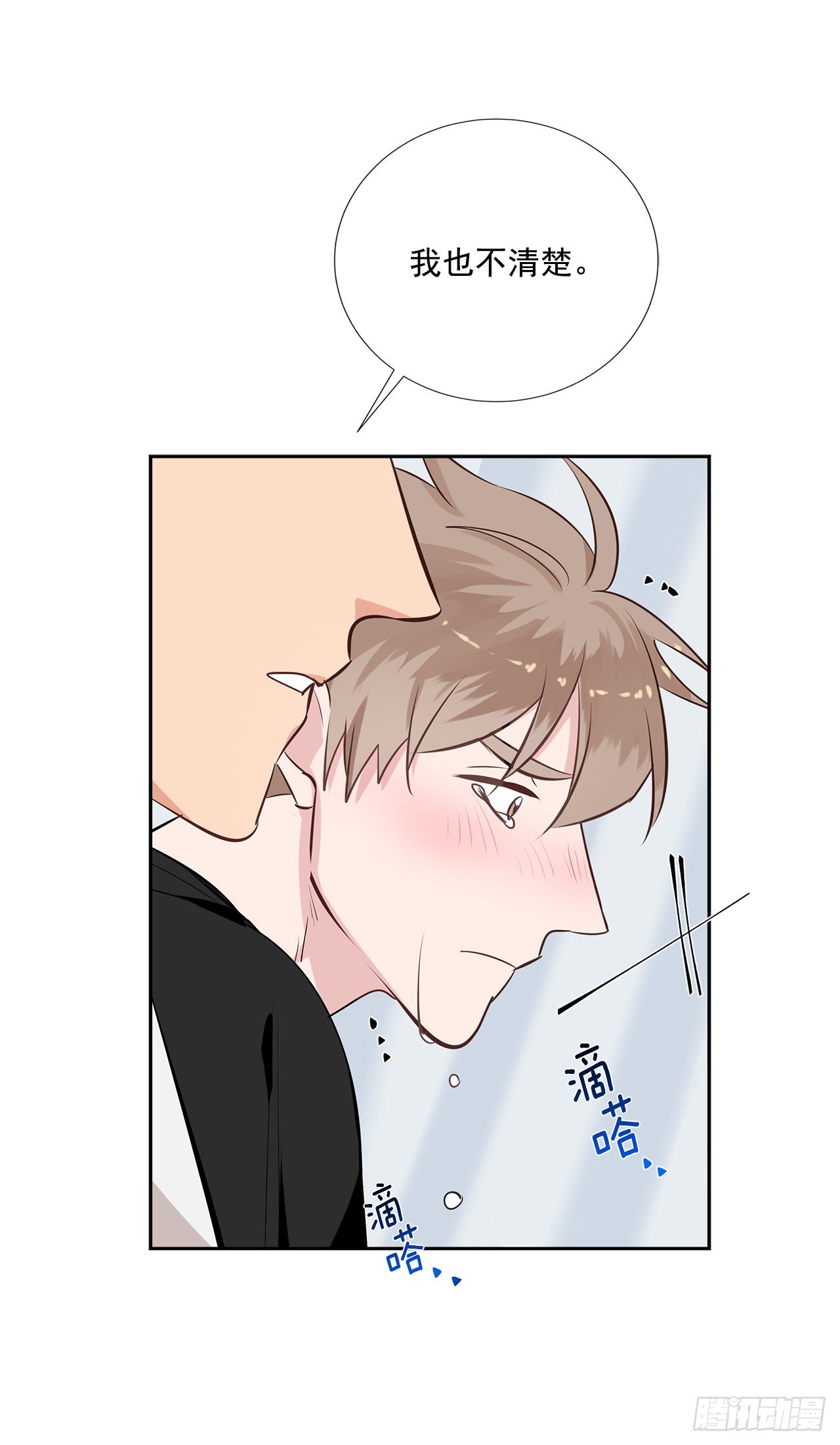60.结局29