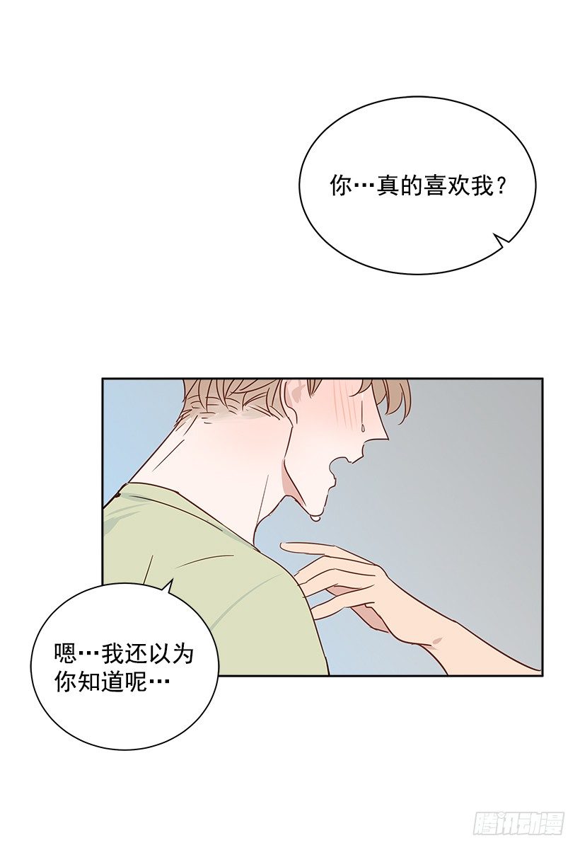 7.能怪谁？17