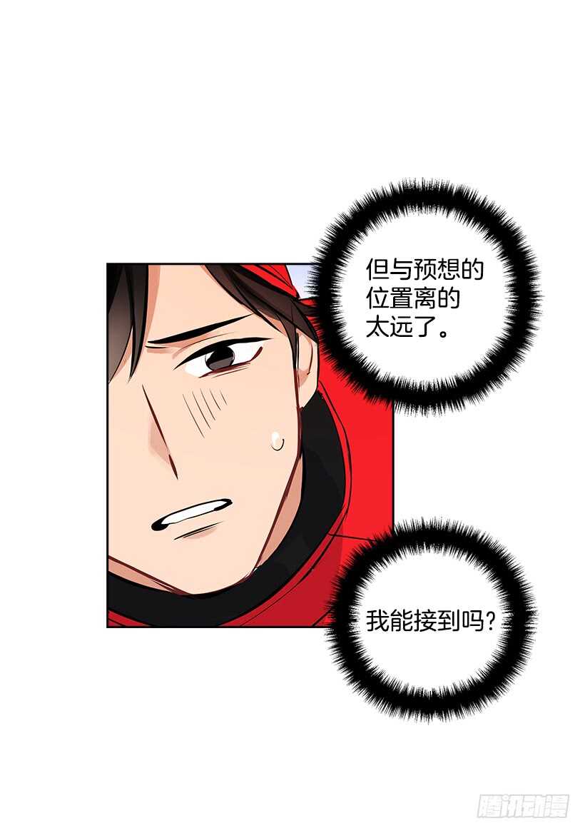 17.蜕变30
