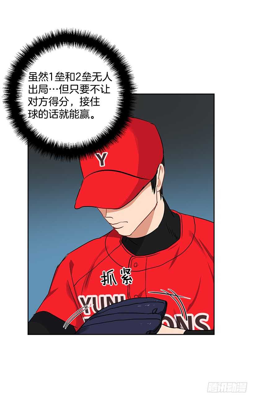 17.蜕变20