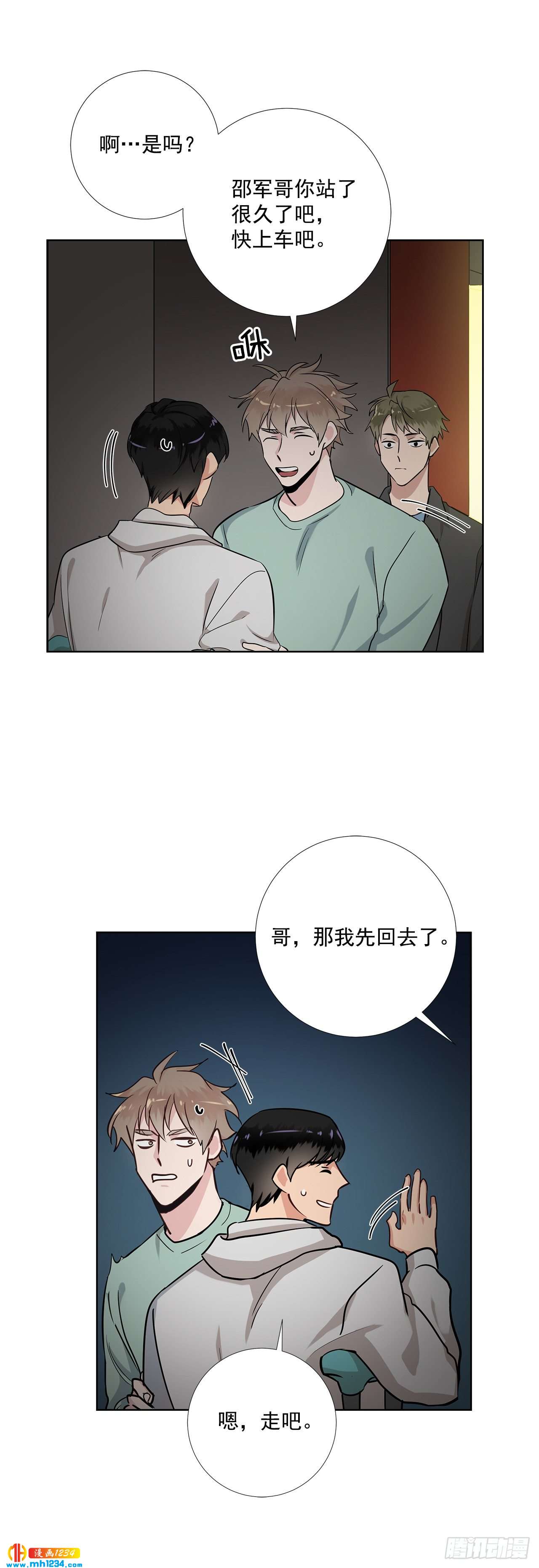41.危机7