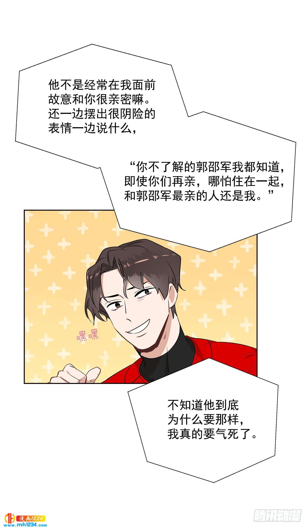 40.我要加油32