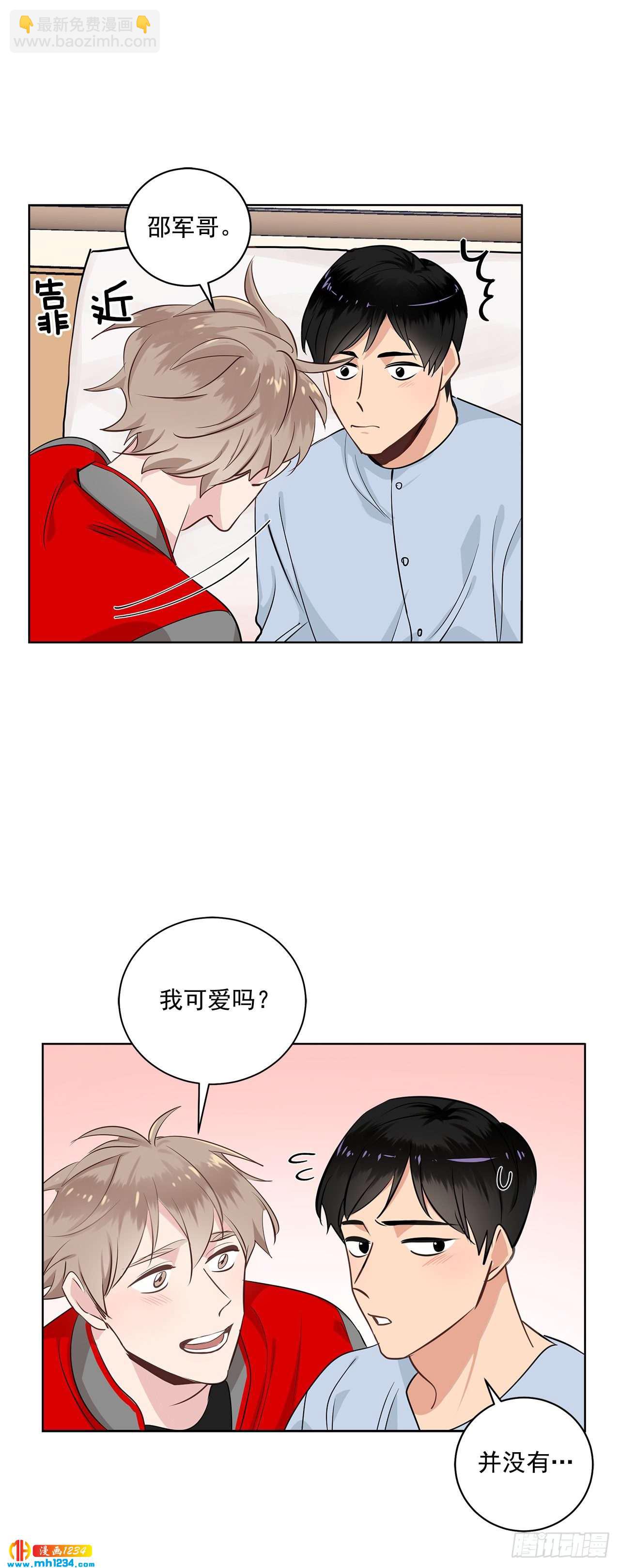 39.我们交往吧34