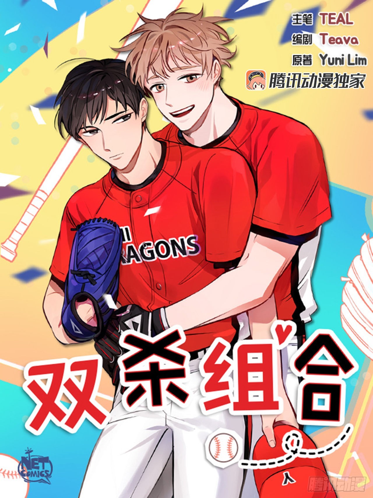 59.争吵0