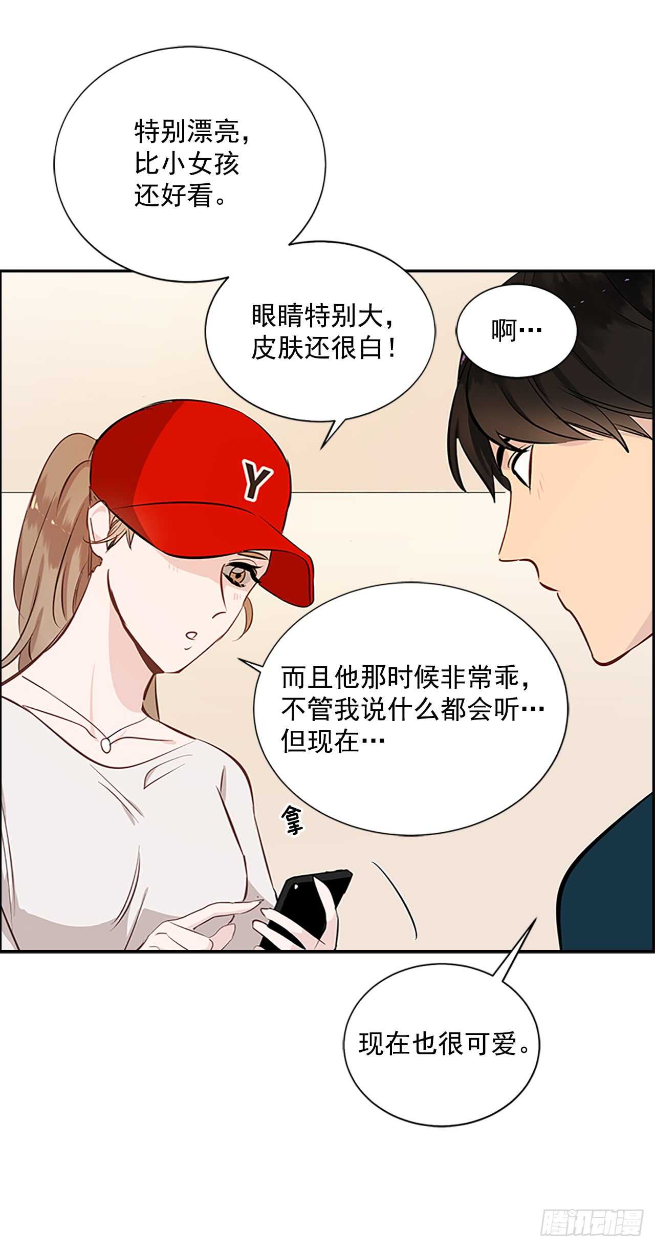 23.嫉妒48