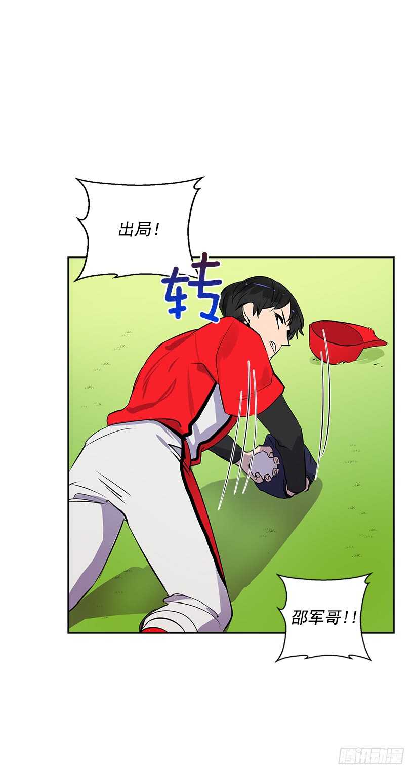 17.蜕变38