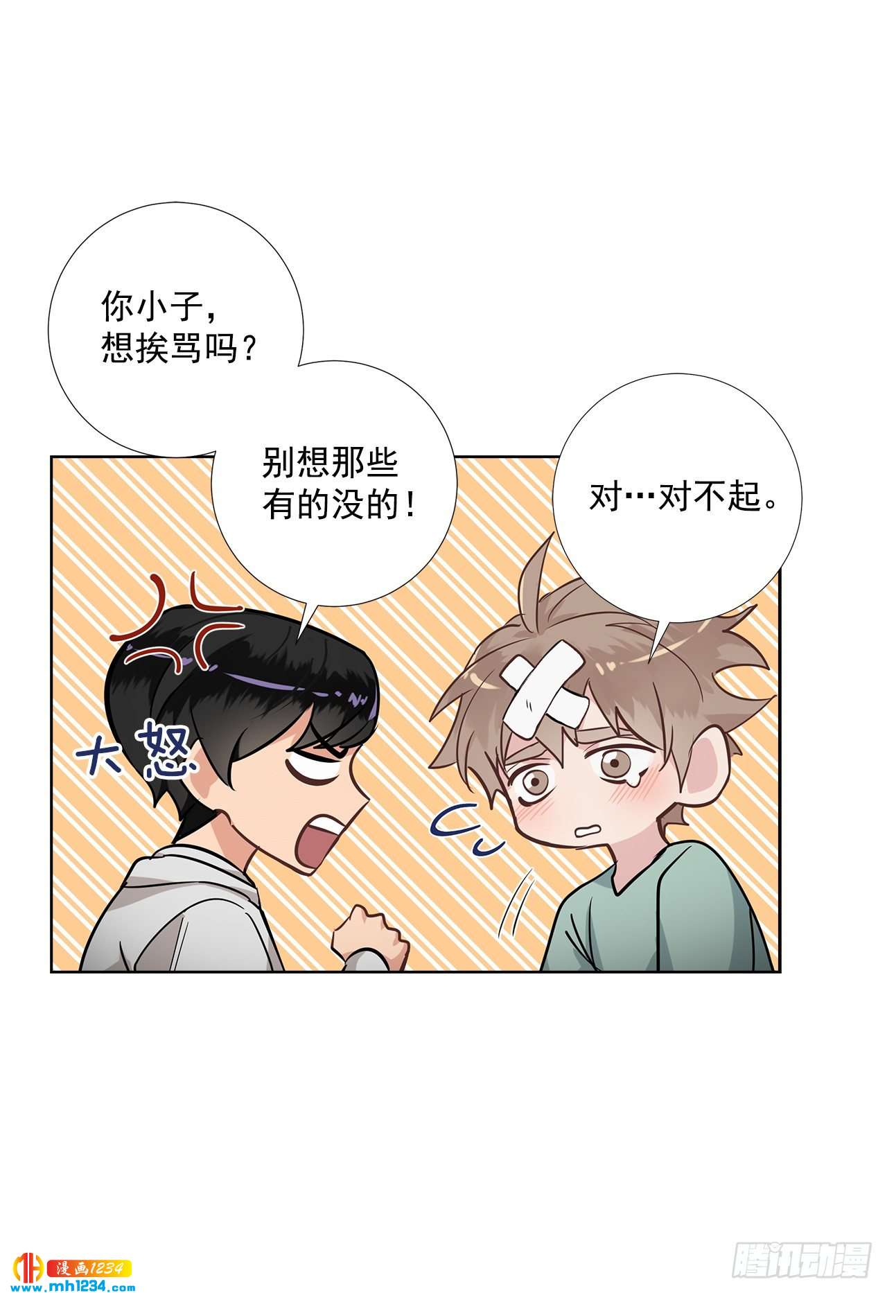 41.危机29