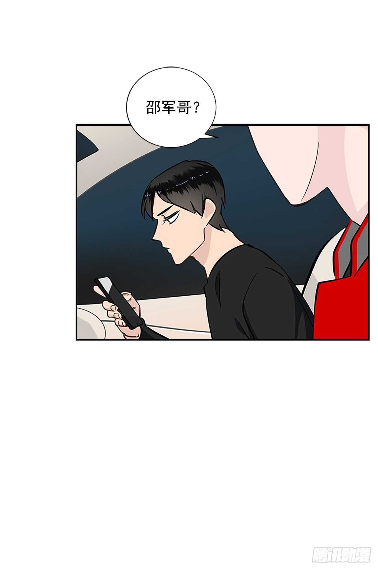 30.两人的过去2