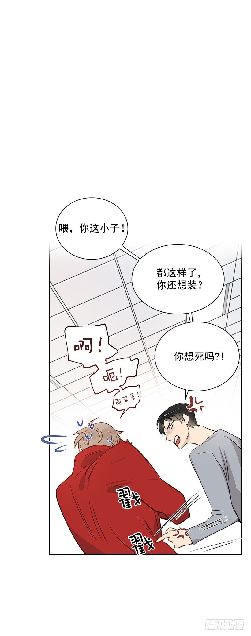 12.合宿34