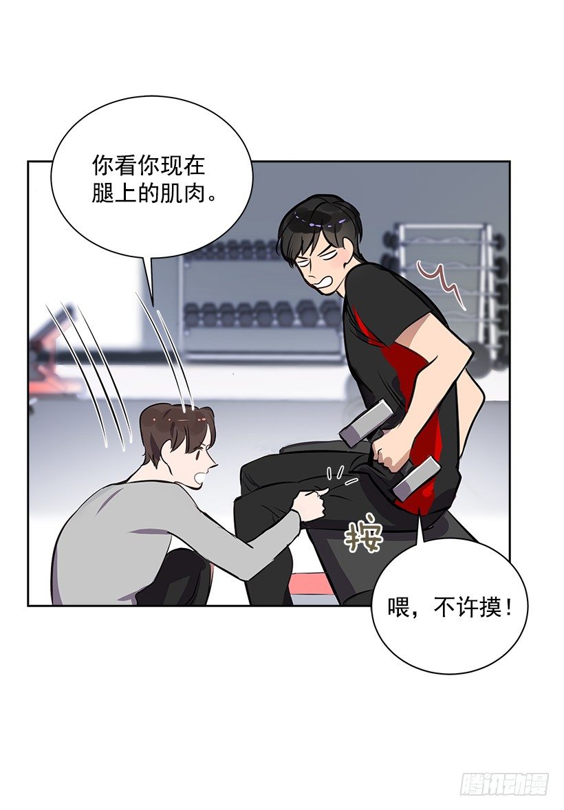 11.重拾斗志47