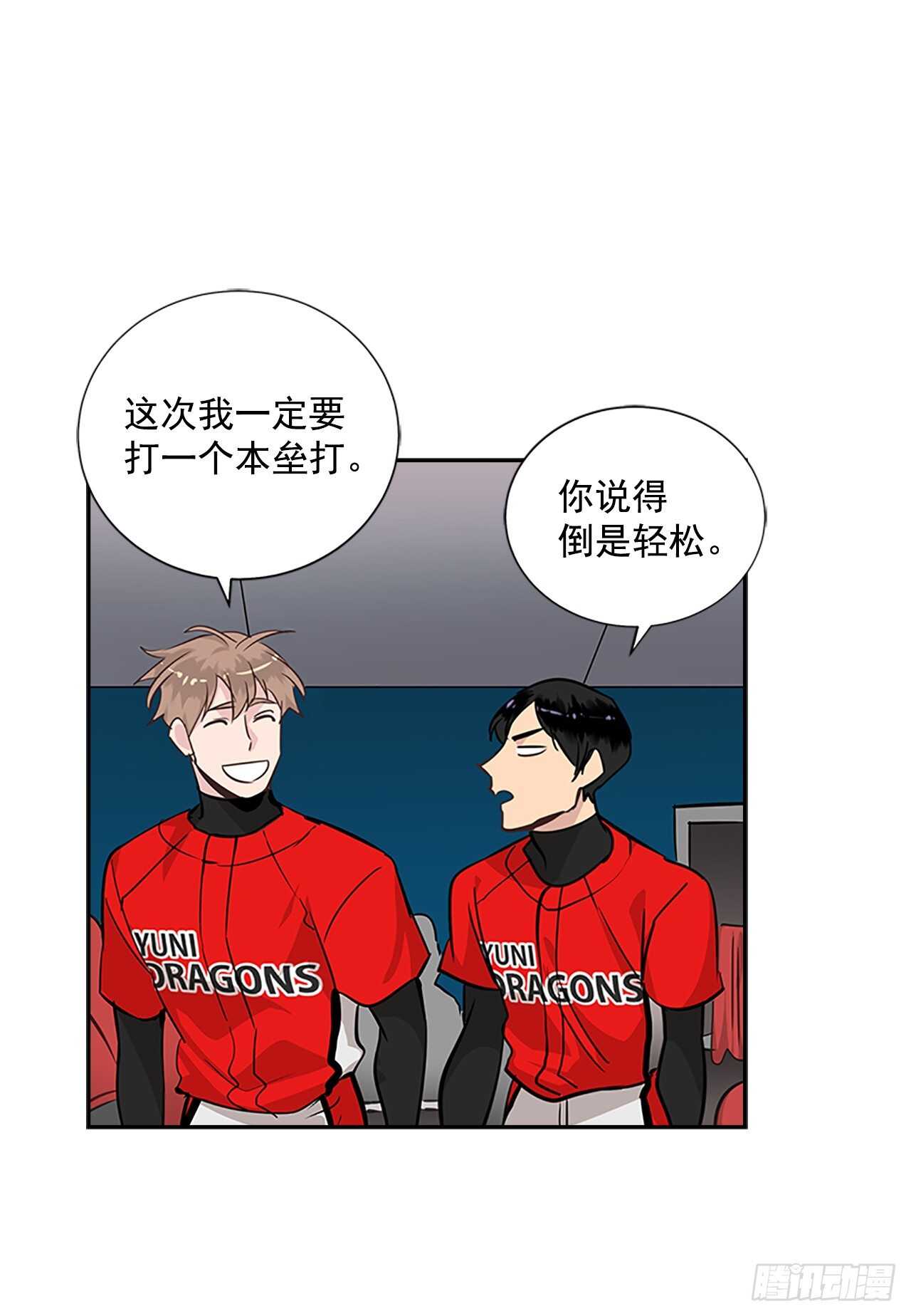 32.本垒打23