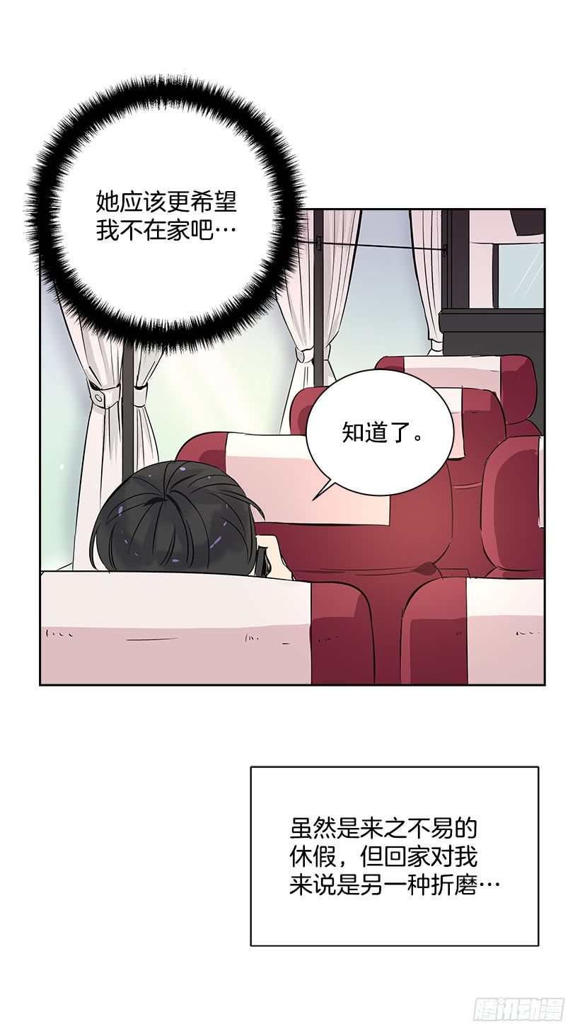 4.重逢44