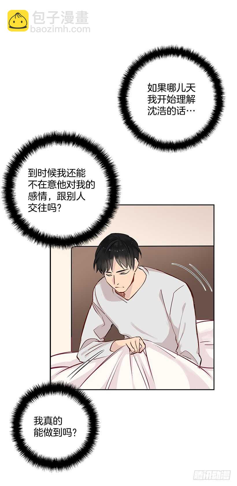 18.荣升主力14