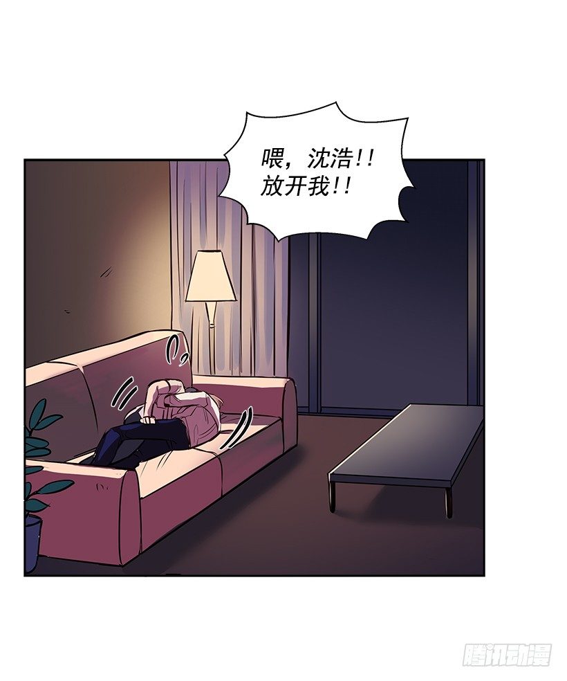 6.你喜欢男人？13