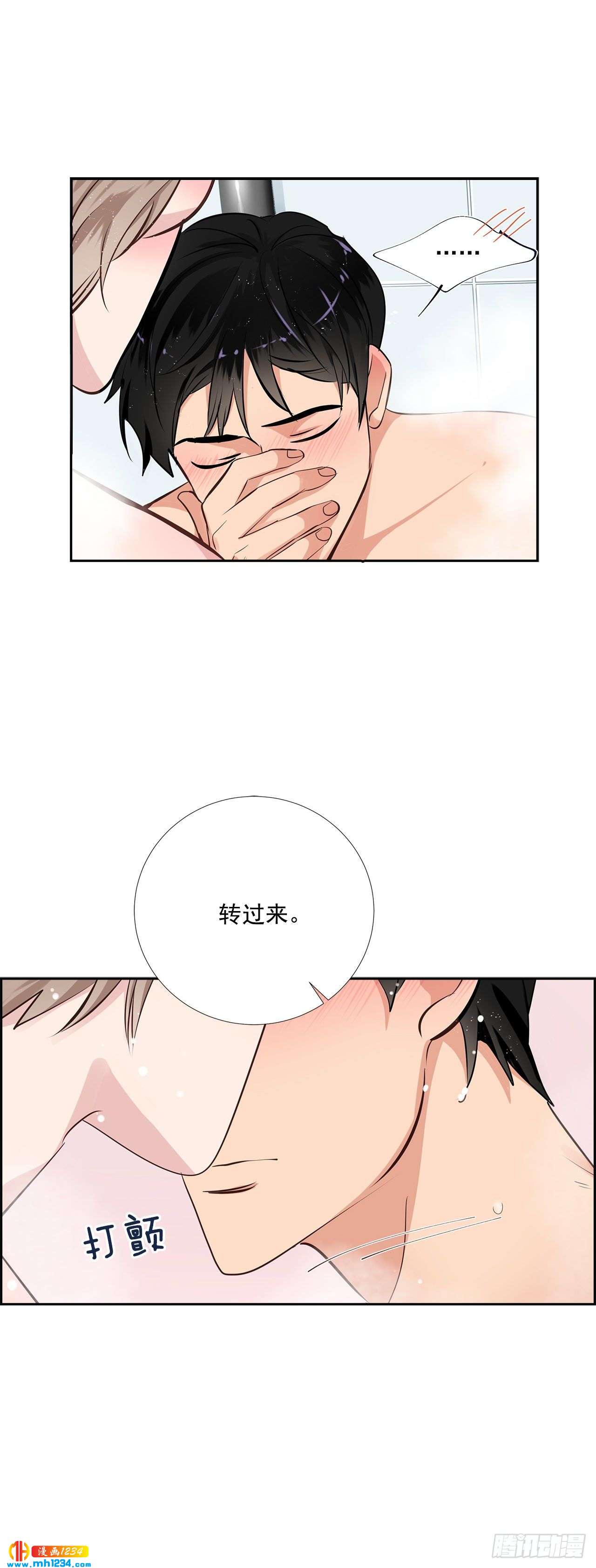 50.我要回来了16
