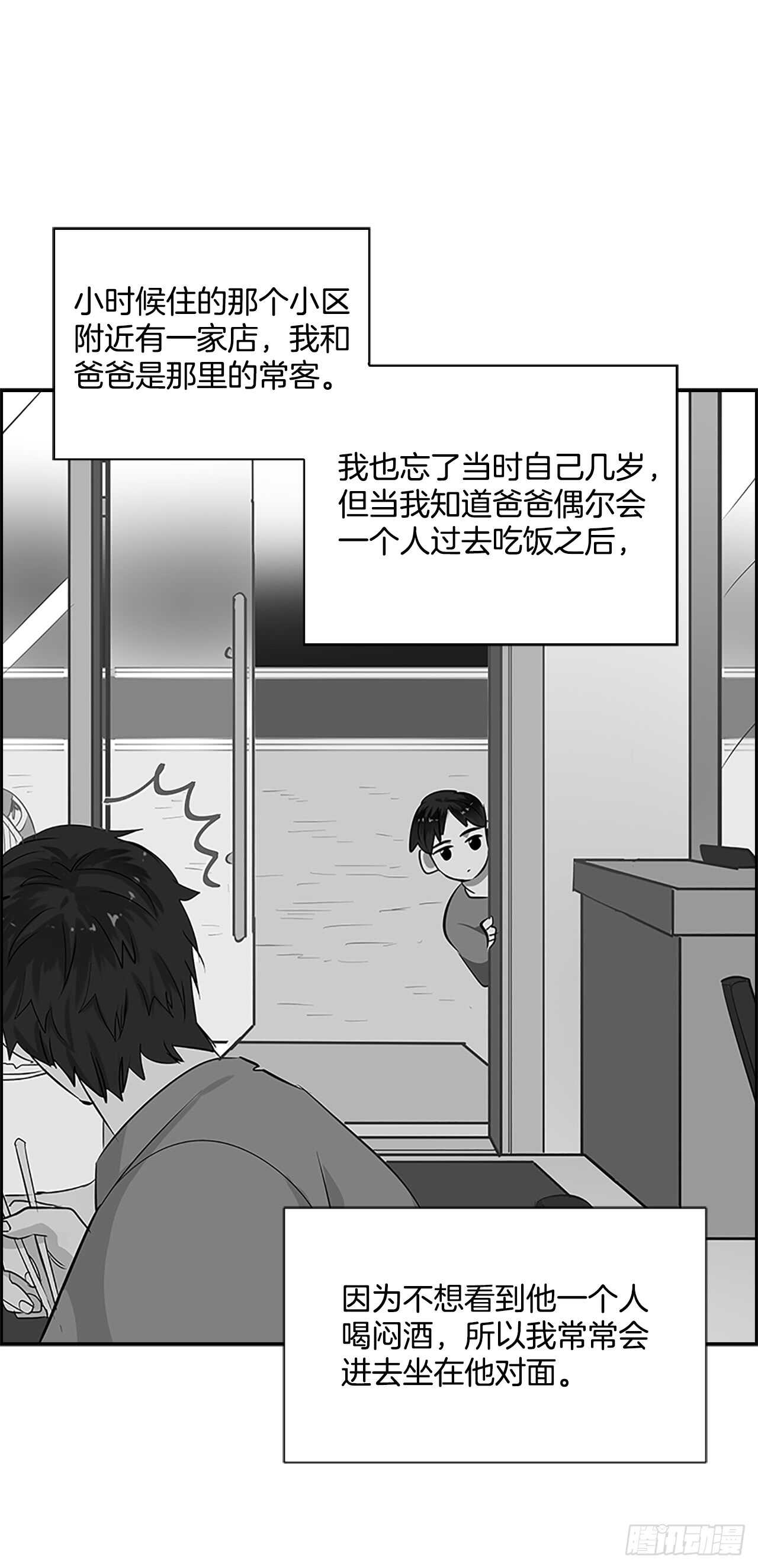 26.同居13