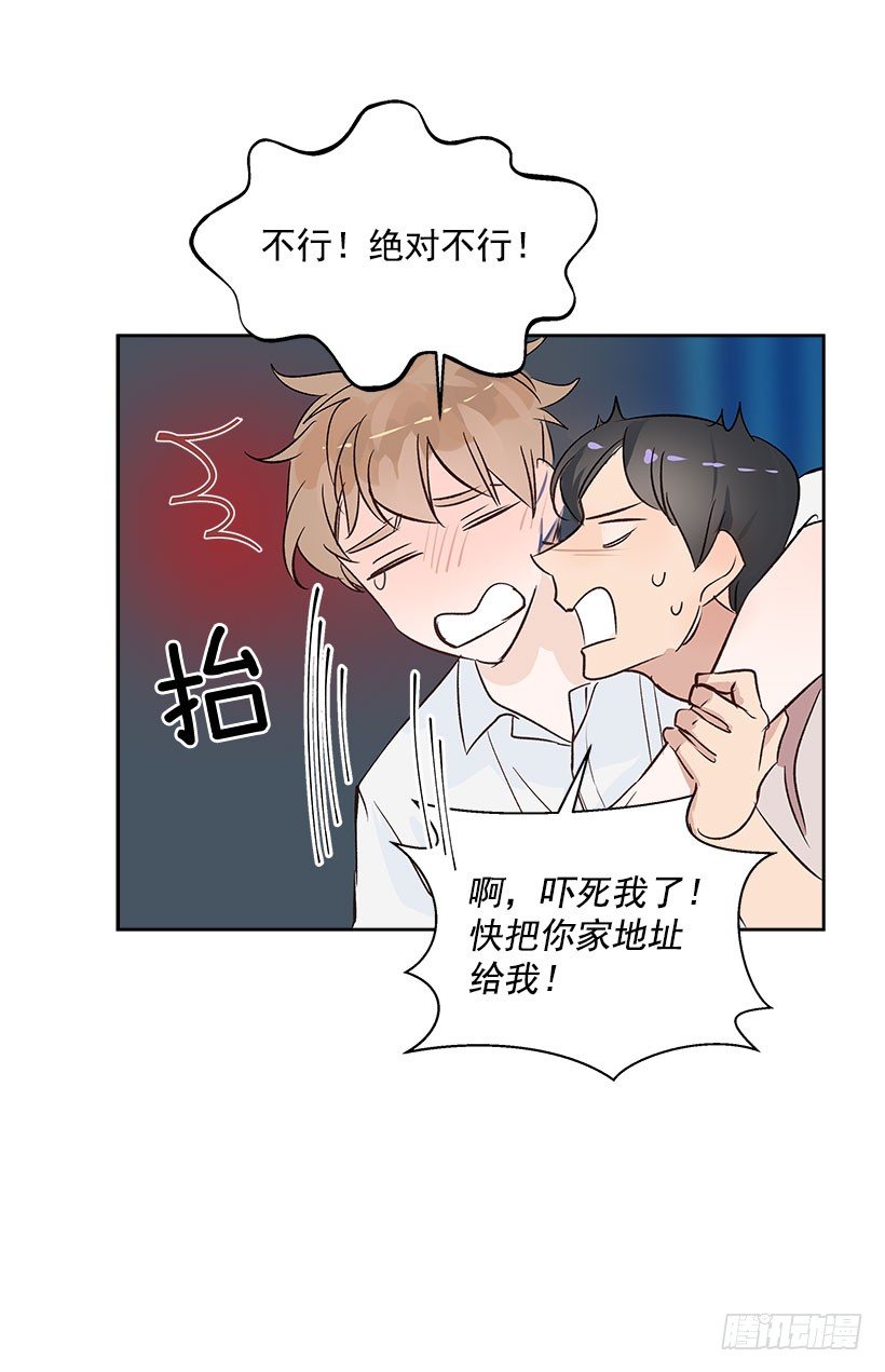 5.意外发现44