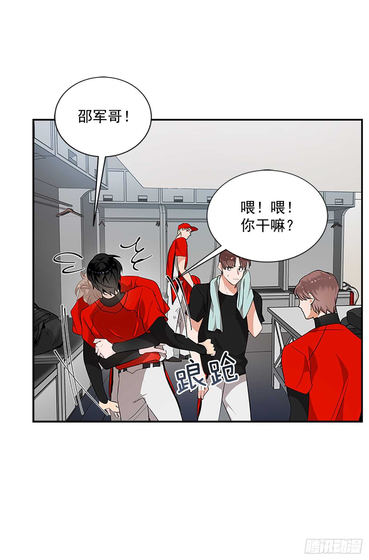 23.嫉妒12