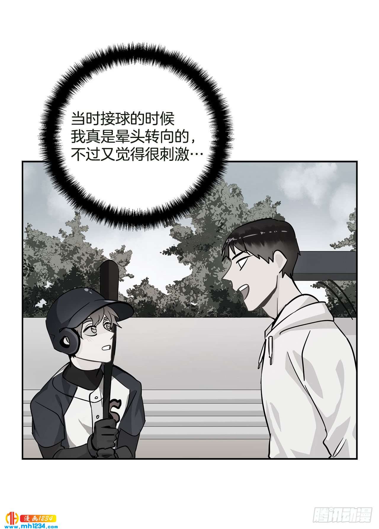 56.生病22