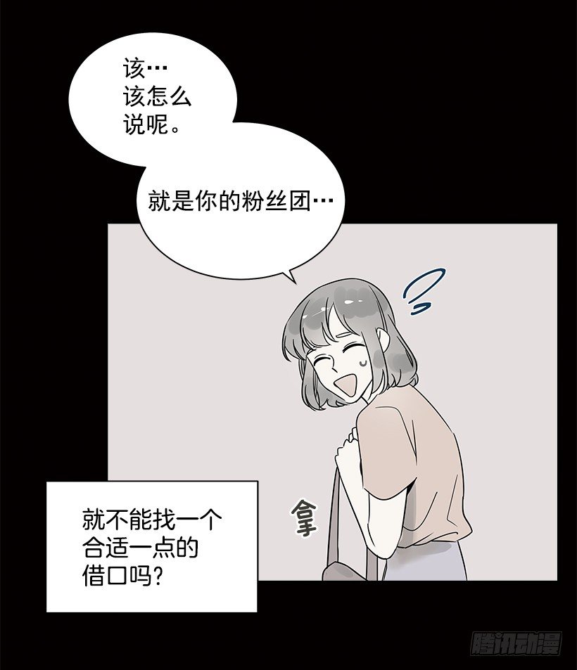 8.女粉丝22
