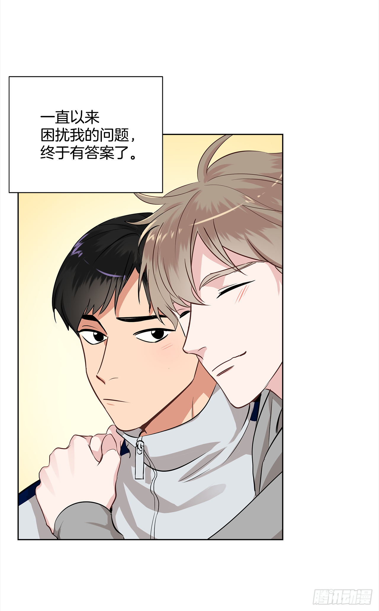 36.我要告白3