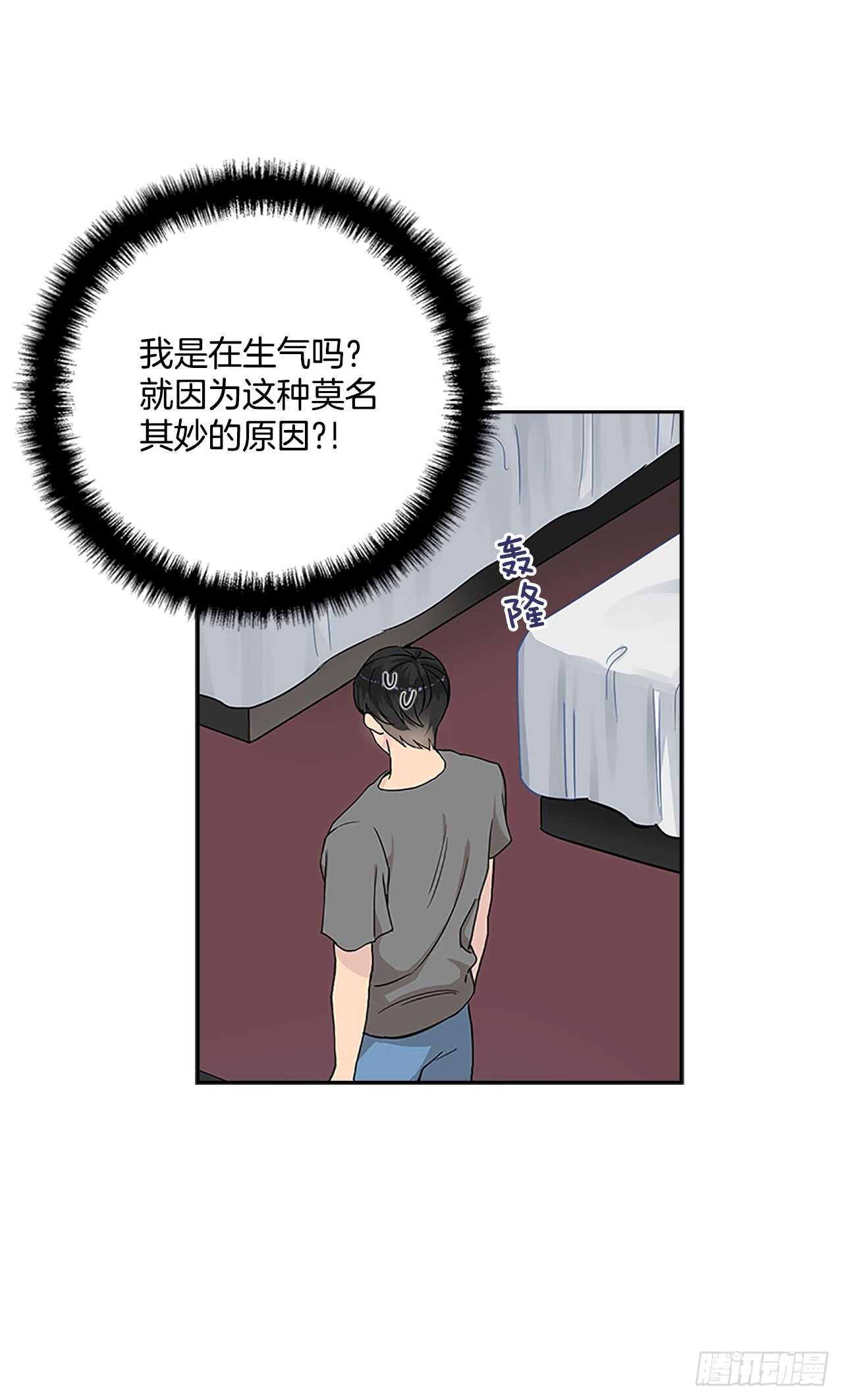 24.竞争关系？27