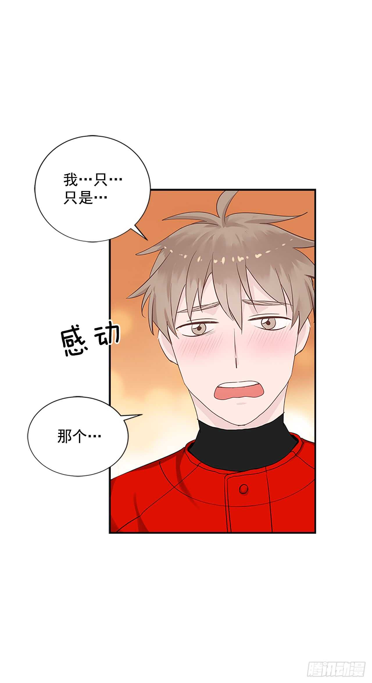 23.嫉妒11