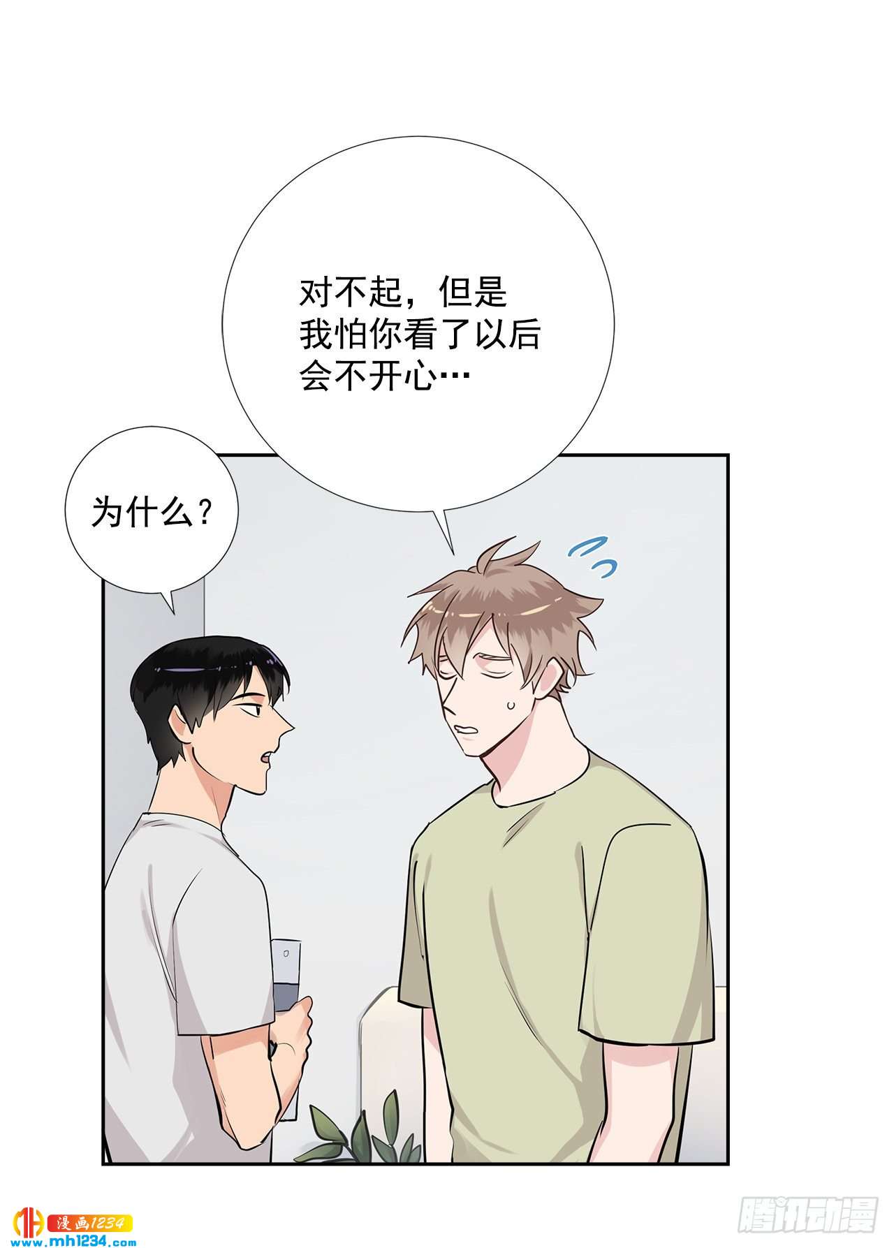 51.神秘相册21
