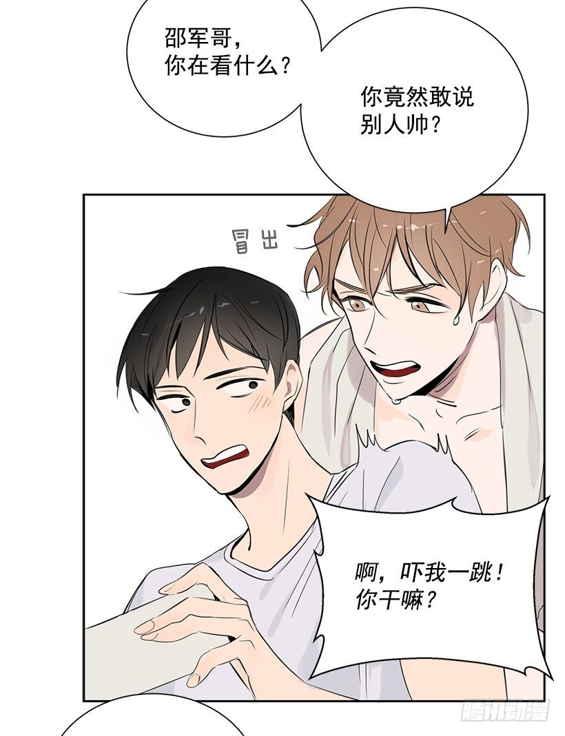 1.青春的味道3