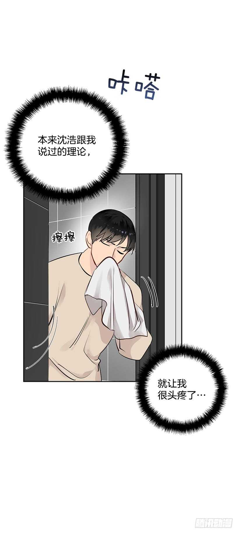 20.第一次55