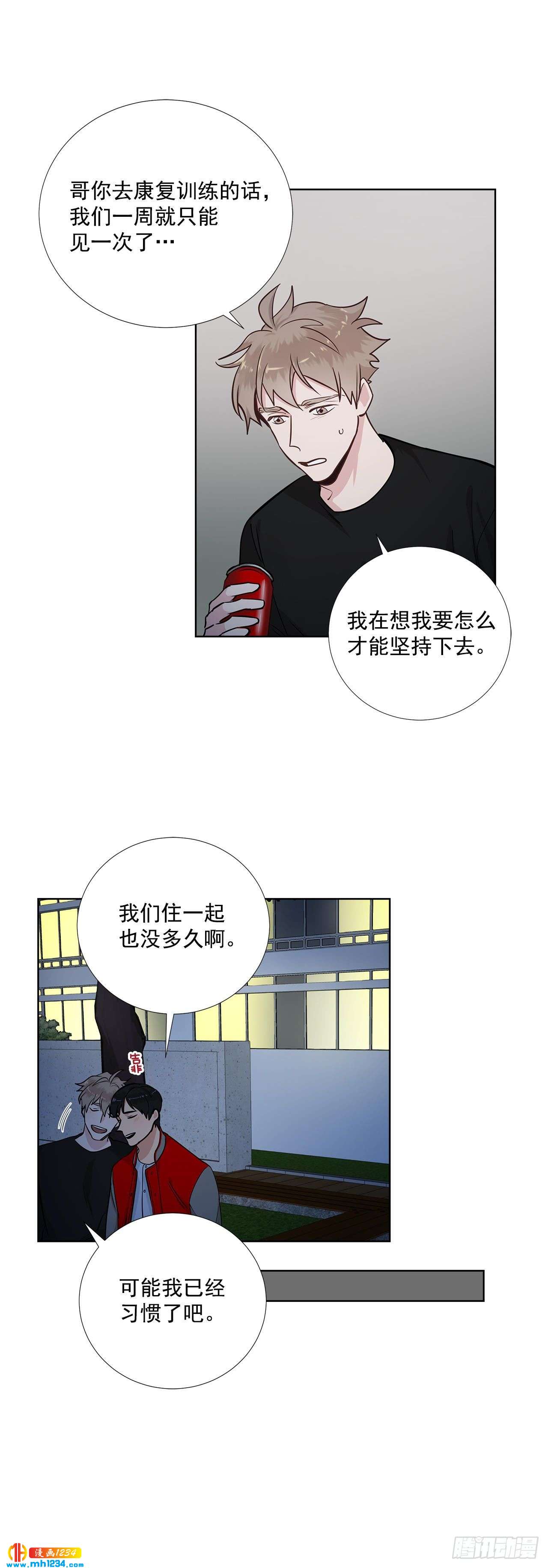 40.我要加油19