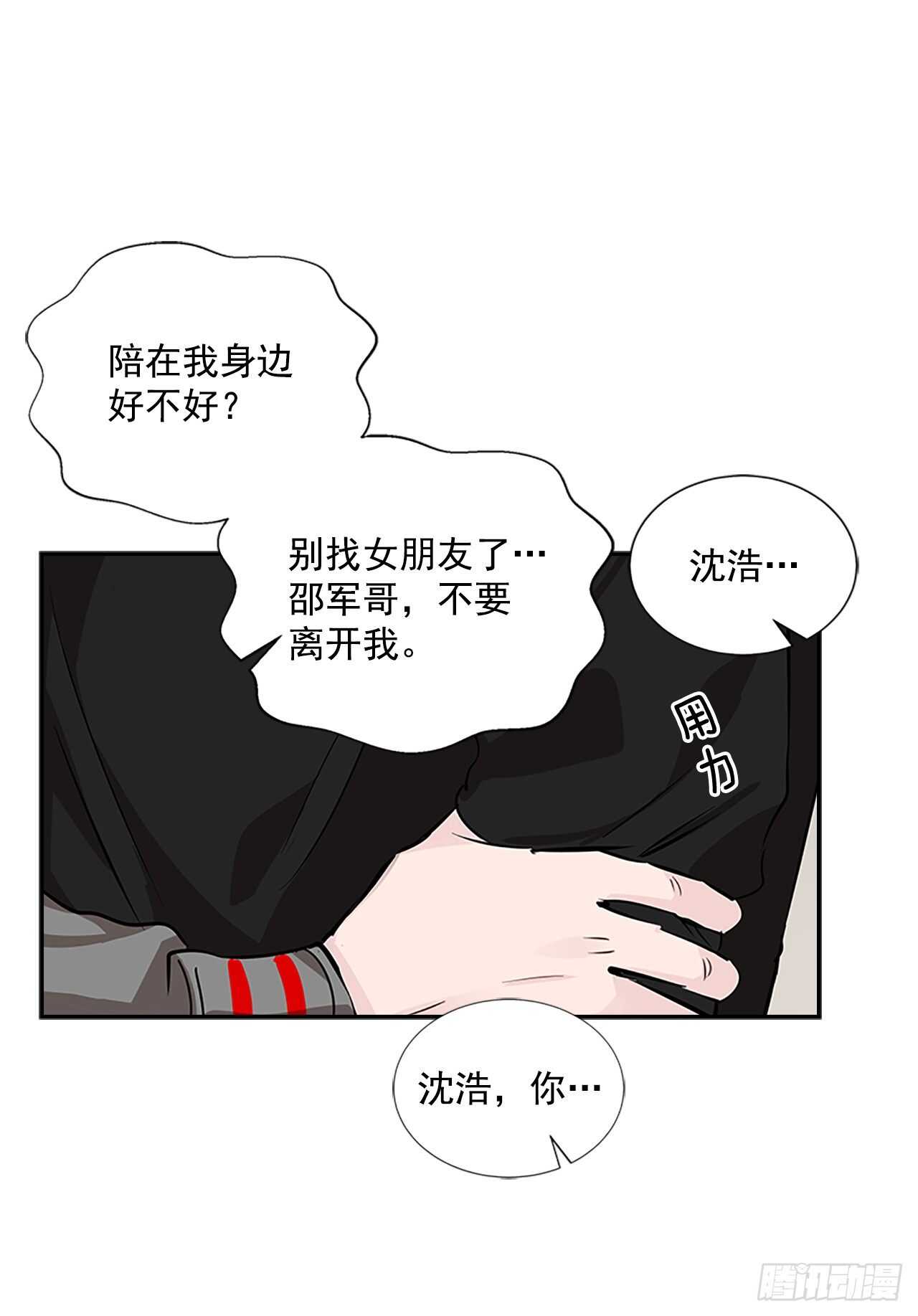 31.别离开我8
