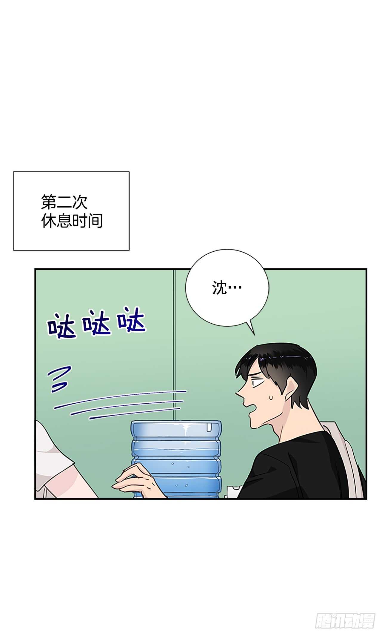 29.特别的你30
