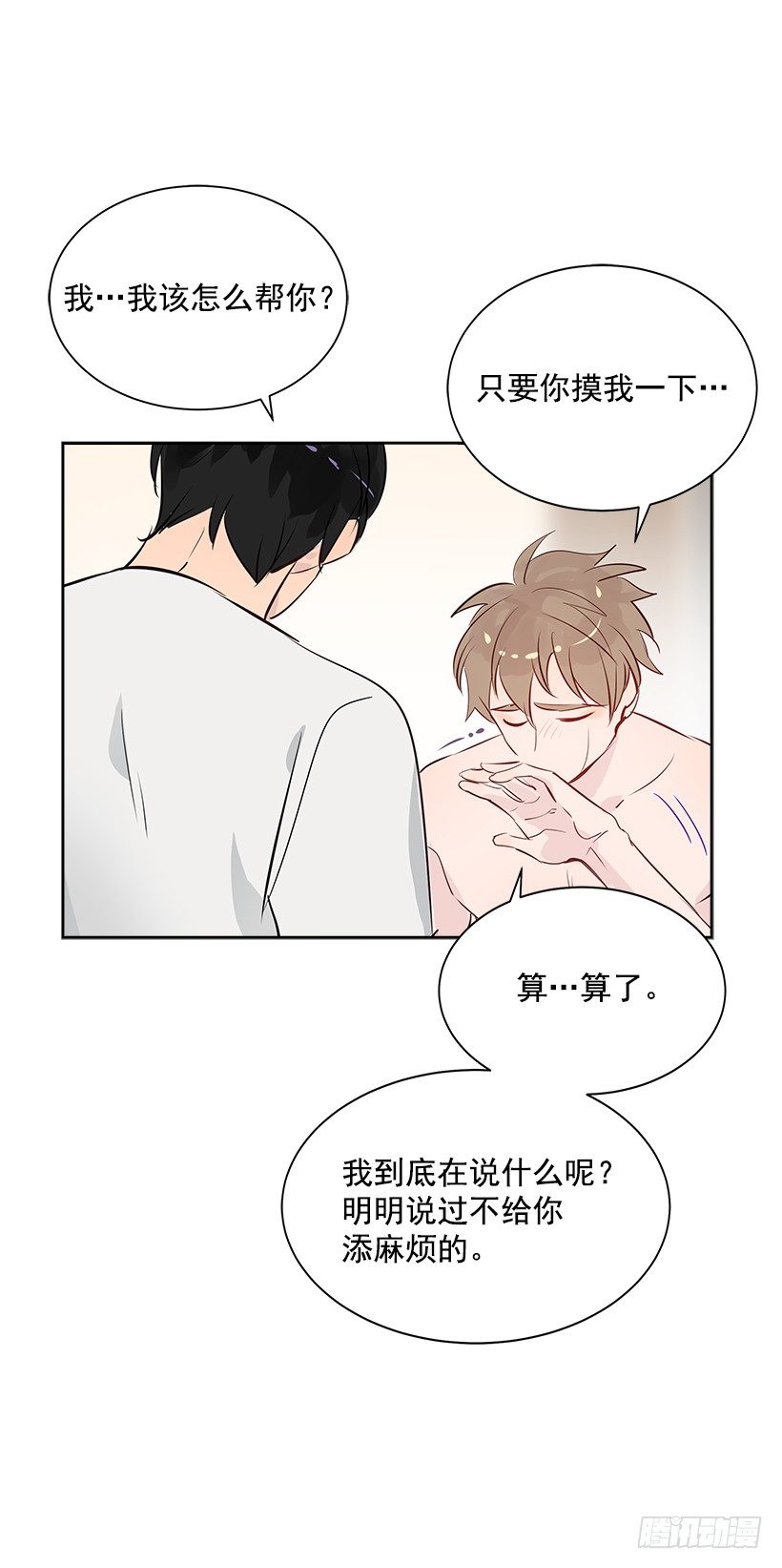 14.帮忙解决27