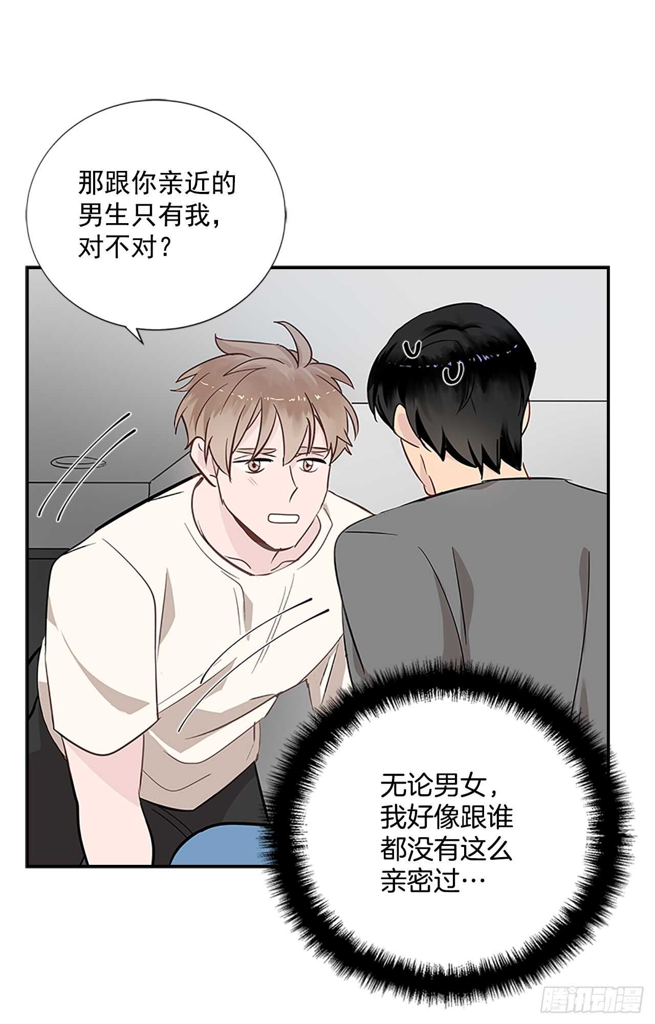 24.竞争关系？47