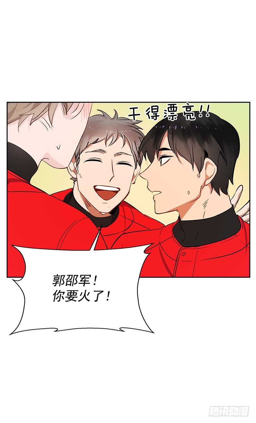 17.蜕变53
