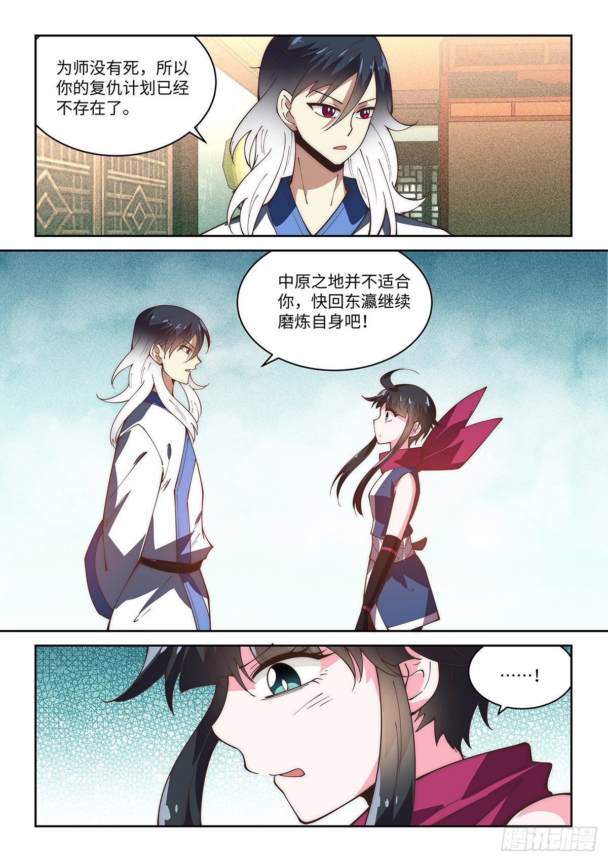 70.天下无敌的完美演技13