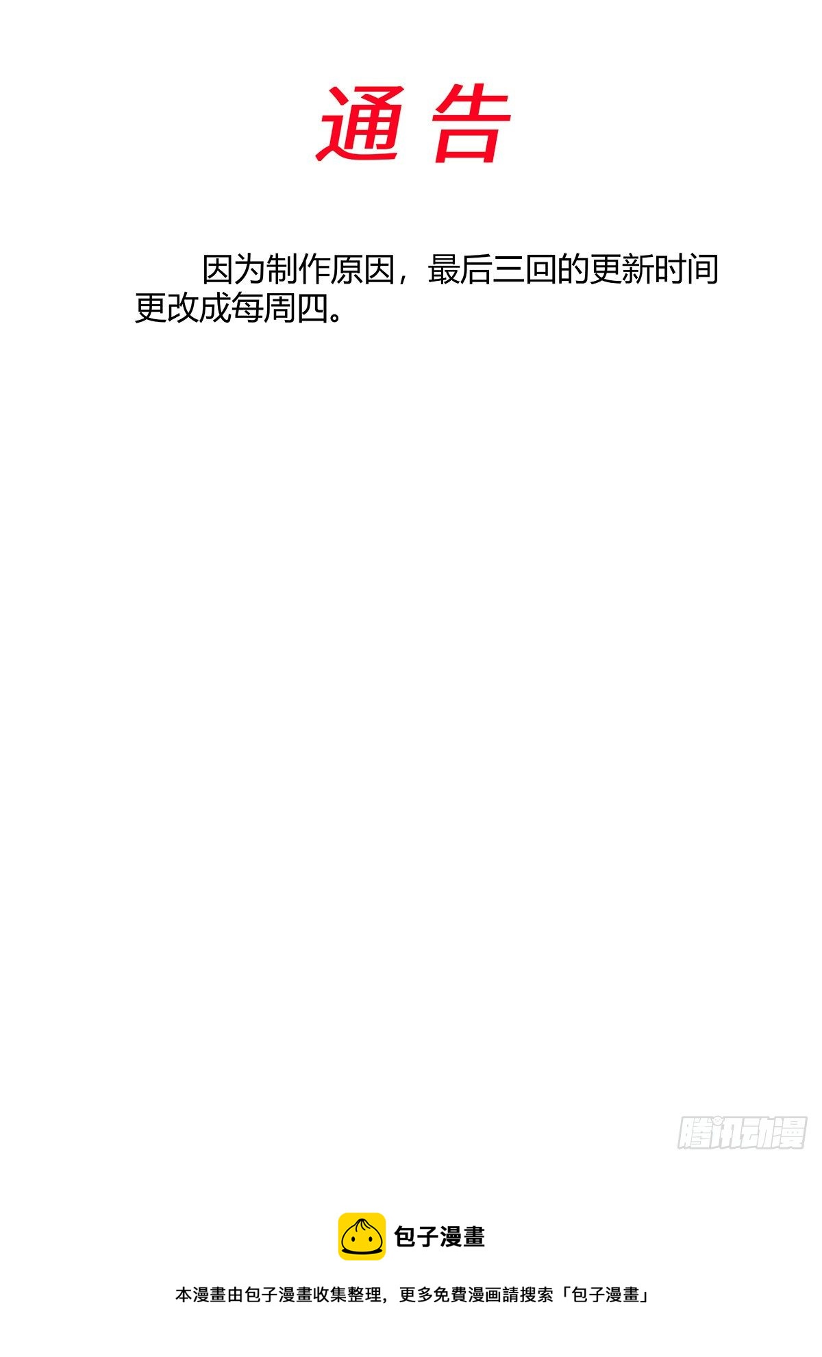 76.先下手为强14